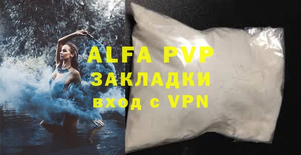 ALPHA PVP Алексин