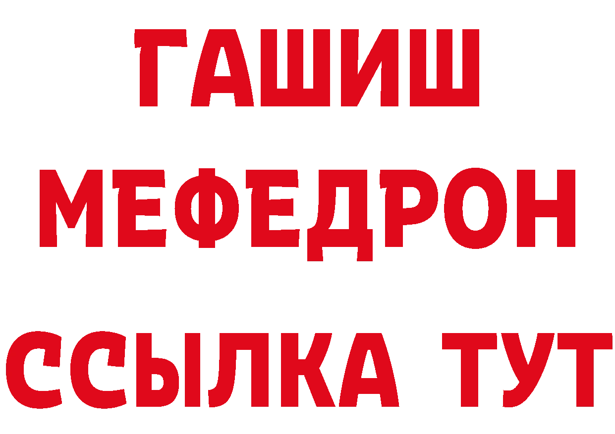 Печенье с ТГК конопля онион сайты даркнета мега Бугуруслан