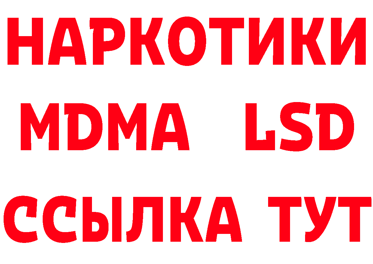 Как найти закладки? дарк нет формула Бугуруслан