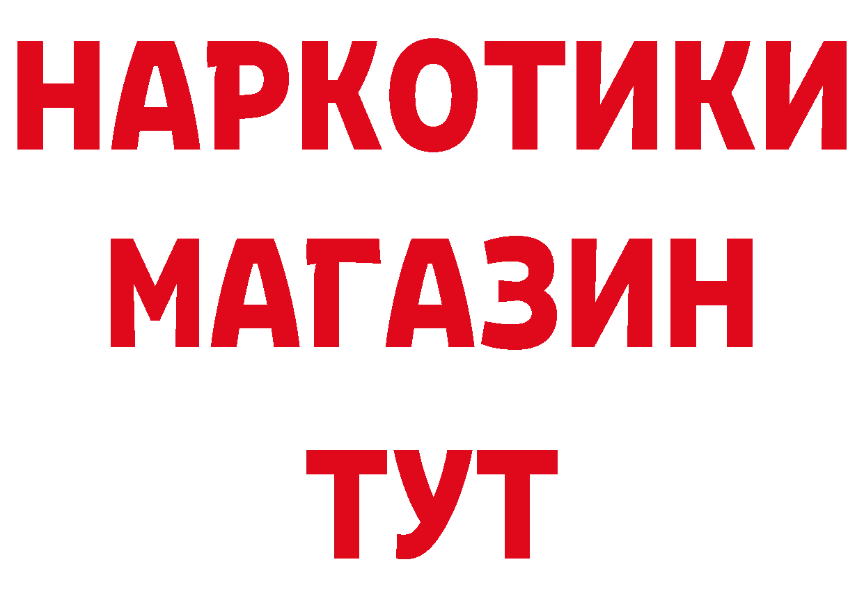 Героин VHQ как зайти нарко площадка ОМГ ОМГ Бугуруслан